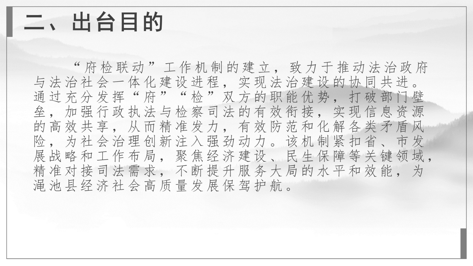 中國(guó)風(fēng)_04.jpg